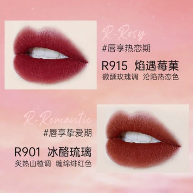 Colorkey「唇享の礼」限定黒緞リップグロスセット（内4本） | 中国