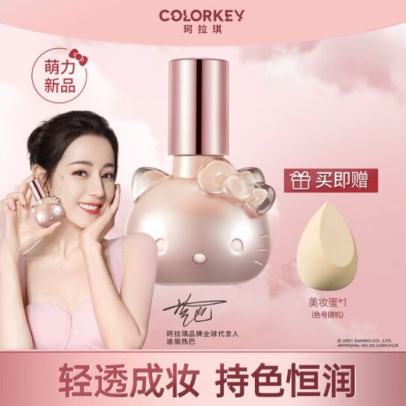 Colorkey×ハローキティAiry Fixリキッドファンデーション | 中国