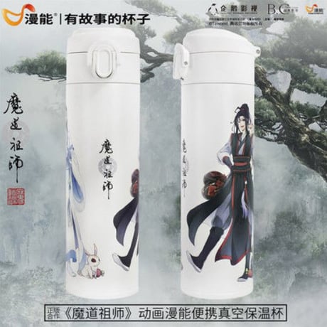 魔道祖師　インク　12本セット　ボトル 魔道祖師 KAZE 琉璃春シリーズグッズ【お取り寄せ・日本から発送