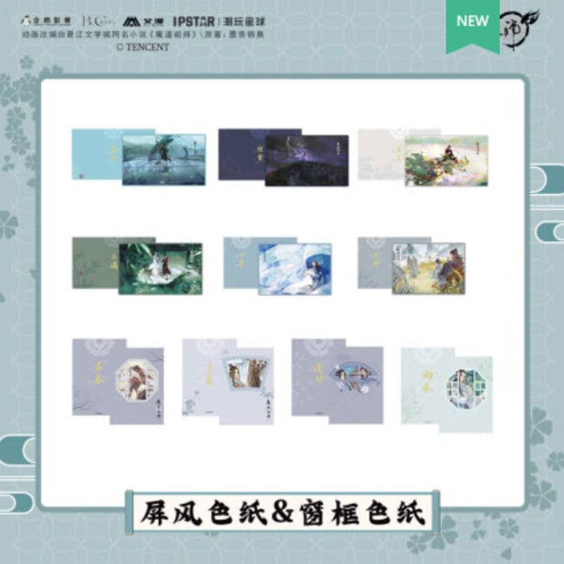 艾漫）魔道祖師「二十四節気」屏風色紙/窓枠色紙（総10種類