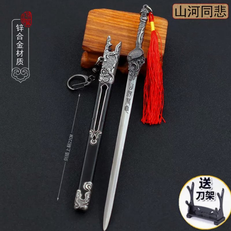 山河剣心」沈嶠・山河同悲剣（刀立て付き） | 中国コスメ・雑貨直送