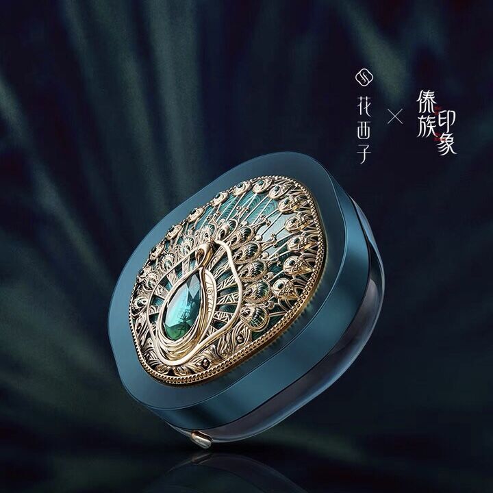 画像追加＊花西子・傣（タイ）族限定 玉女桃花（ルースパウダー） fit=scale-down,w=1200