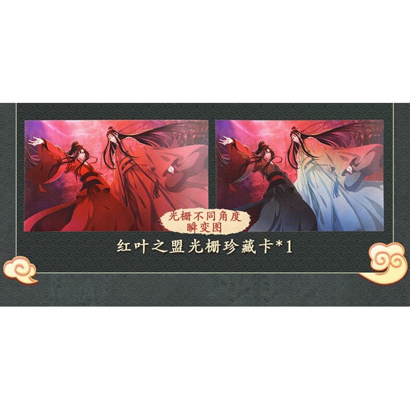 予約販売5月発売】(GOOD SMILE)魔道祖師・夷陵老祖1/8 予約販売5月発売】(GOOD SMILE)魔道祖師・夷陵老祖1/8