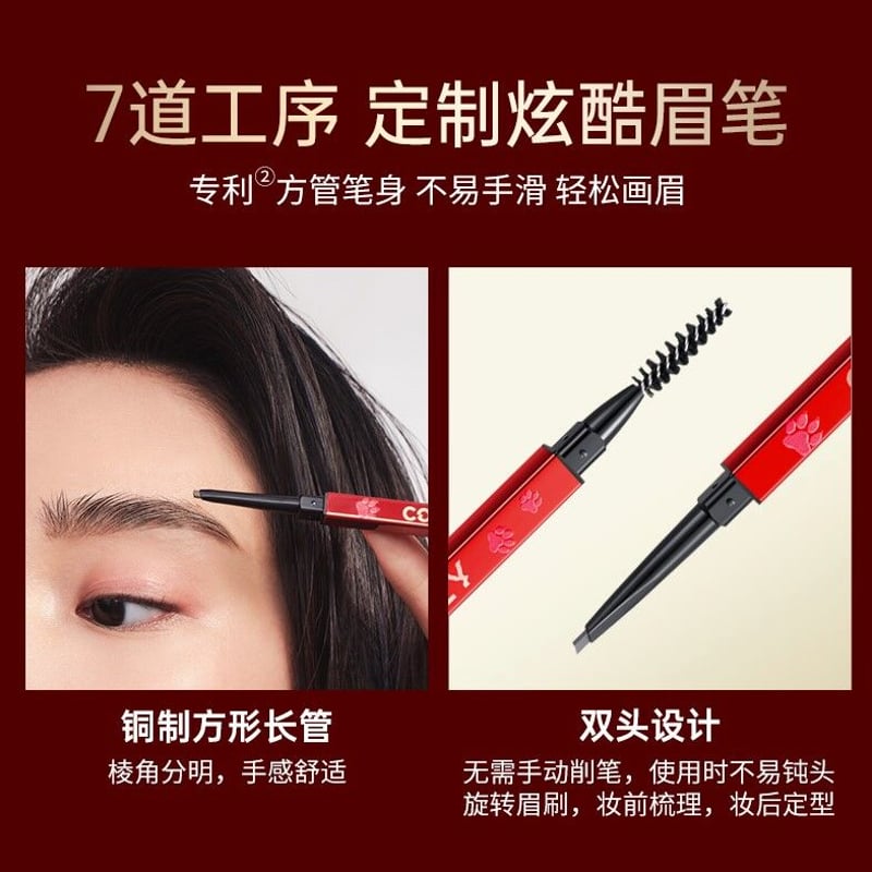 Colorkey「寅年限定」