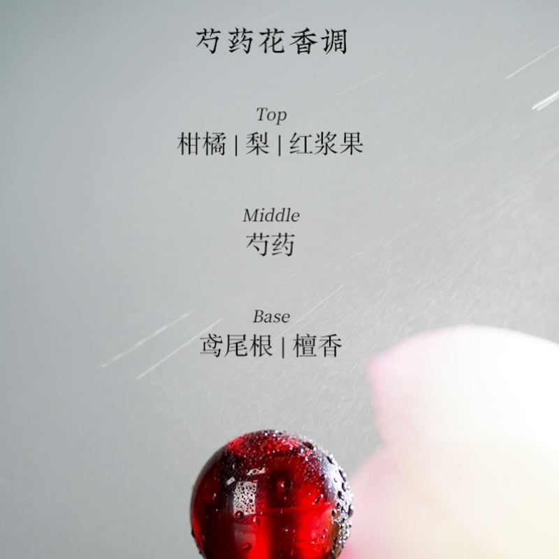 KAZE）魔道祖師「魏無羨＆藍忘機」ボディミスト（約50mL