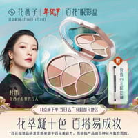 販売終了】CigaLong×陳情令 コラボリップ口紅（使用期限10月まで
