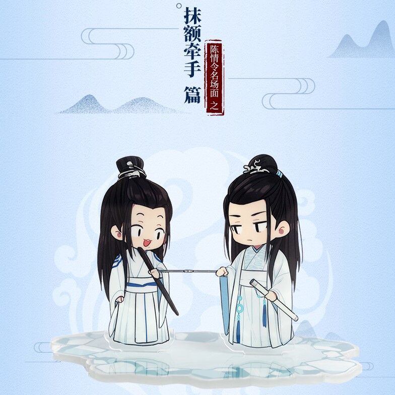 陳情令 魏無羡シャオジャン 肖战 アクリル流砂スタンド2点
