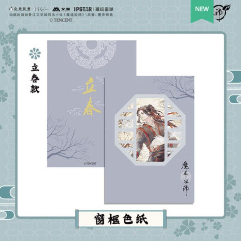 艾漫）魔道祖師「二十四節気」屏風色紙/窓枠色紙（総10種類） | 中国 