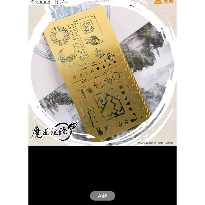 魔道祖師　魔道祖师グッズ　まとめ売り　141点 魔道祖師 魔道祖师グッズ まとめ売り 141点 魔道祖師 魔道祖师