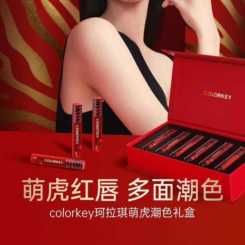 Colorkey「寅年限定」