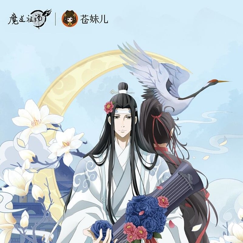 魔道祖師　溪花水月シリーズ　魏無羨　藍忘機 魔道祖師 溪花水月シリーズ 魏無羨 藍忘機 - メルカリ