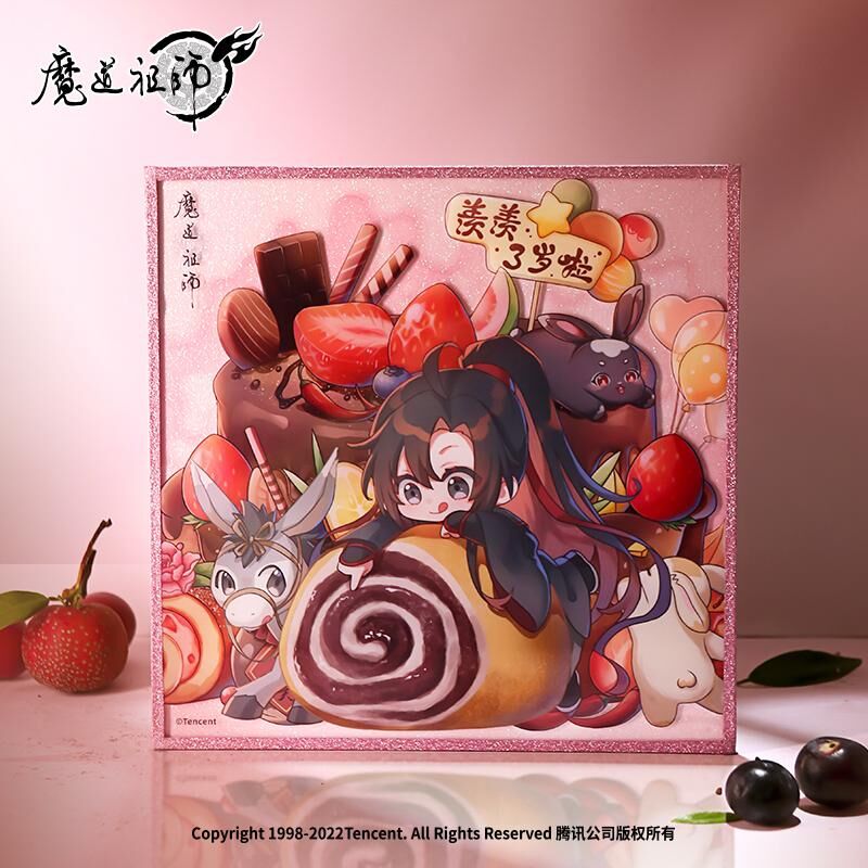 ⭕️ 魔道祖師 名台詞缶バッジvol.3 魏無羨 12点セット 茶屋 ③未使用 魔道祖師 ラジオドラマ 第三期／後編 公式茶屋 缶