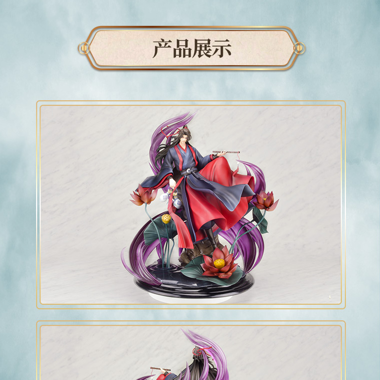 予約販売8月発売】陳情令「陳情三周年限定」天下無双フィギュア