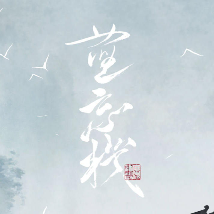 KAZE）魔道祖師「魏無羨＆藍忘機ボディミストセット（試供品