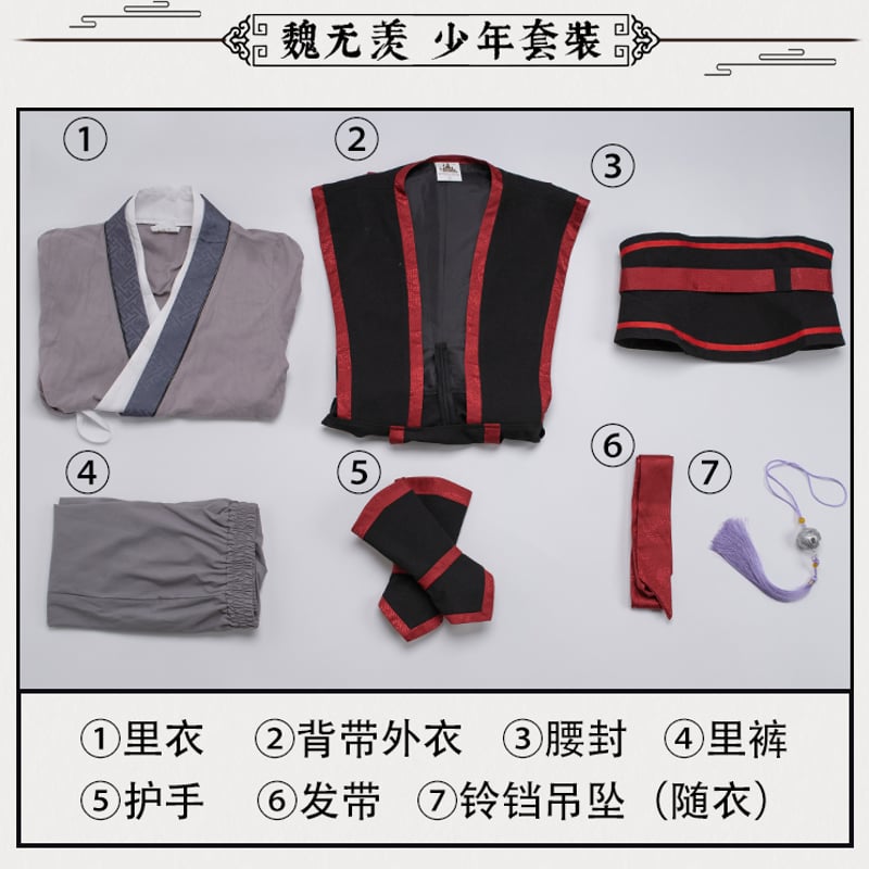 ニャン屋小舗)魔道祖師「無羨少年」コスプレ服セット | 中国 ニャン屋小舗)魔道祖師「無羨少年」コスプレ服セット | 中国