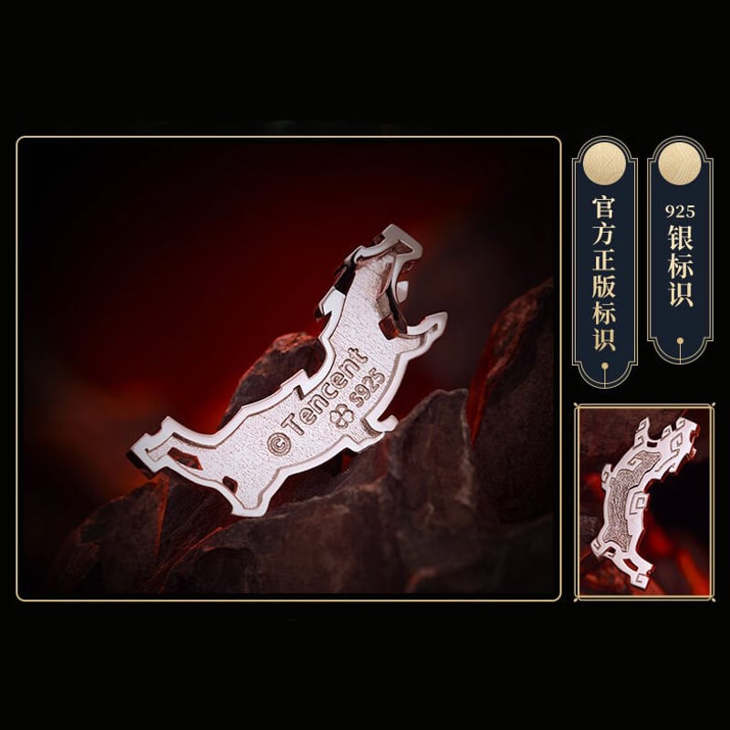 幸運石）魔道祖師「魏無羨陰虎符」925銀ネックレス（925銀
