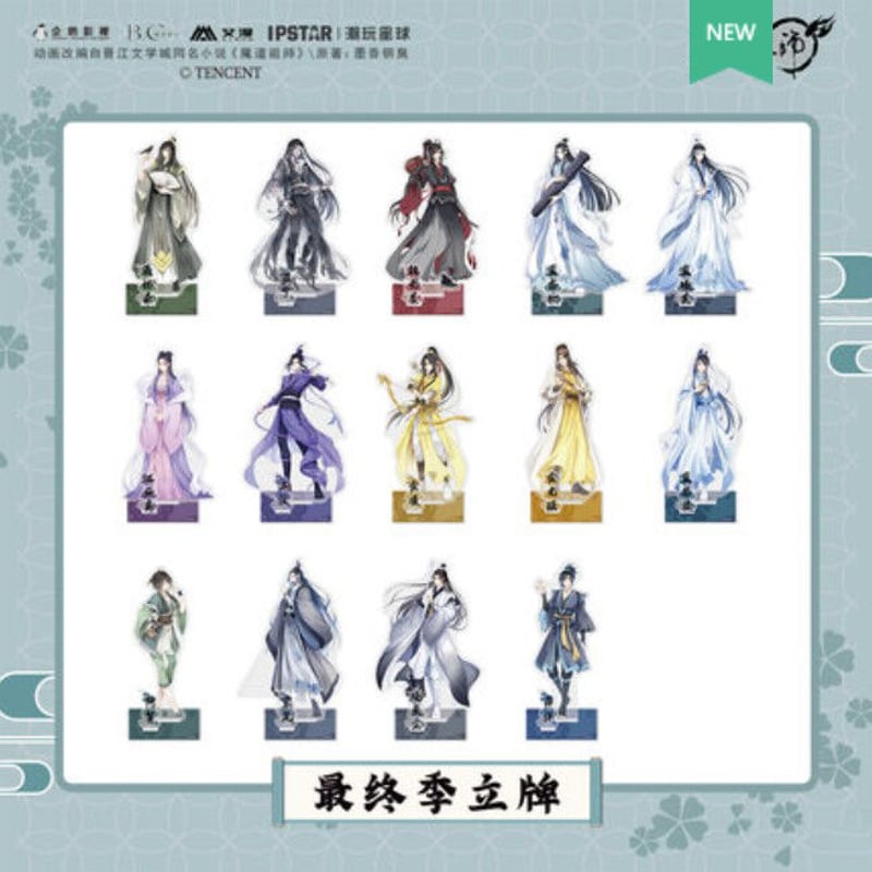 艾漫）魔道祖師「最終季」アクリルスタンド（11種類） | 中国コスメ 