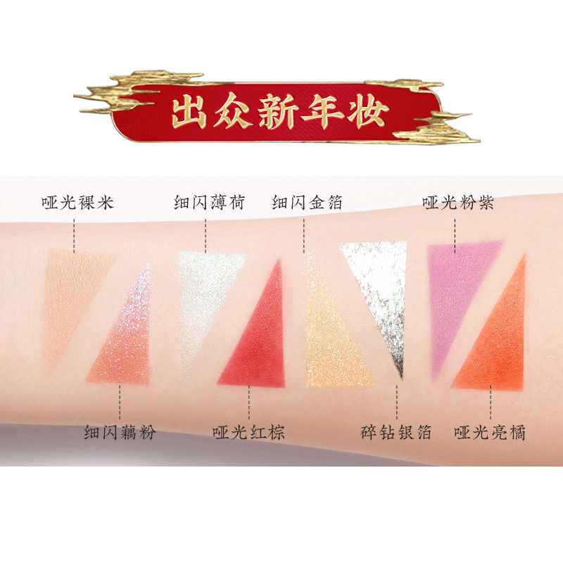 魔道祖師アイシャドウパレット(美康粉黛とのコラボ商品)