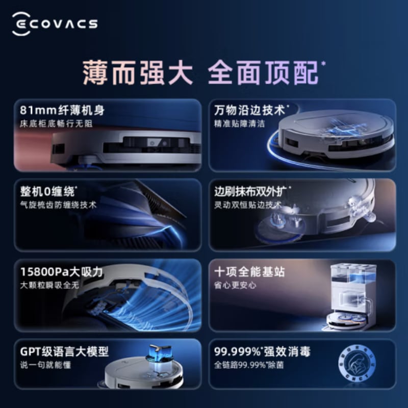 エコバックス(ECOVACS)T50 PROロボット掃除機(変圧器つき エコバックス(ECOVACS)T50 PROロボット掃除機(変圧器つき