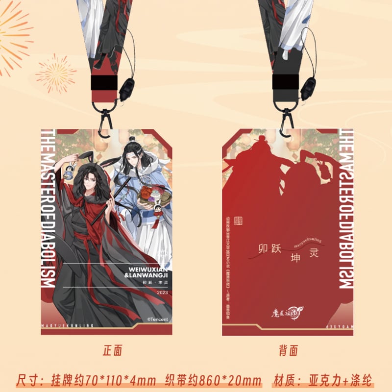 3社特典のみセット 魔道祖師 完結編 Blu-ray 魔道祖師Q厳選10特典BD 魔道祖師 完結編 【完全生産限定版】 Blu-ray