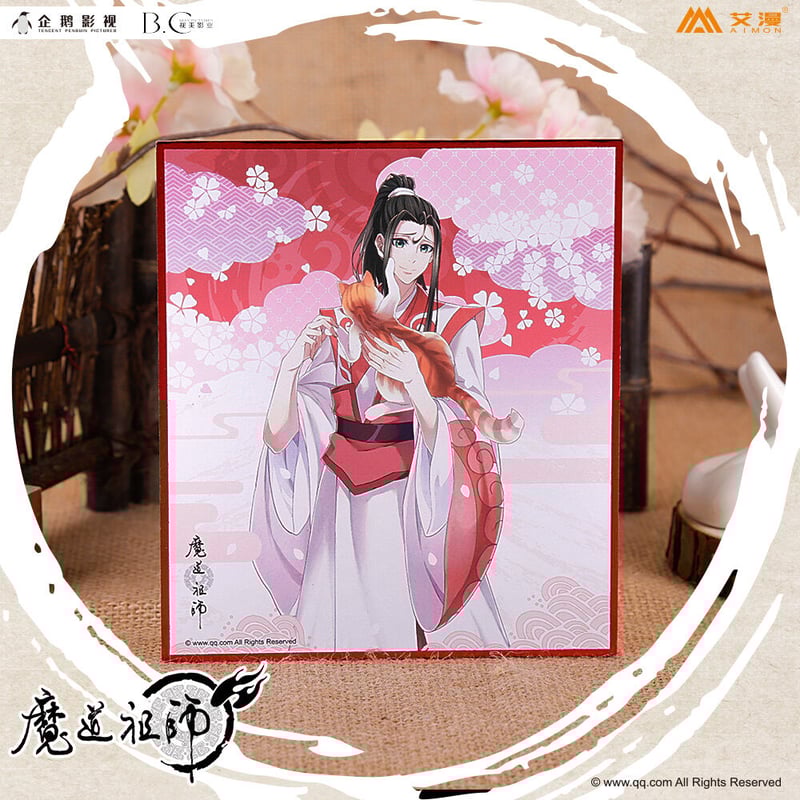 【日本未発売】魔道祖師 陳情令 中秋 花好月圓 缶バッジ 金光瑶 日本未発売】魔道祖師 陳情令 中秋 花好月圓 缶バッジ 金光瑶