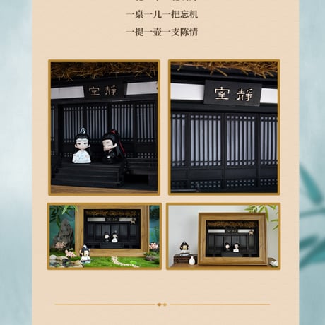 陳情令×CIGALONGコラボコスメ 新品未使用 CATEGORY コフレ・セット | 中国コスメ・雑貨直送