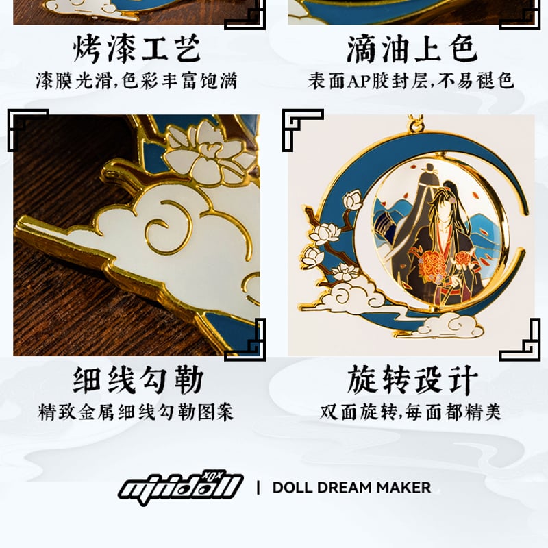 mini DOLL）魔道祖師「回転」キーホルダー | 中国コスメ・雑貨直送