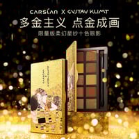 PERFECT DIARY 特別ギフトセット Amazon | Perfect Diary SPECIAL GIFT SET スペシャルギフト
