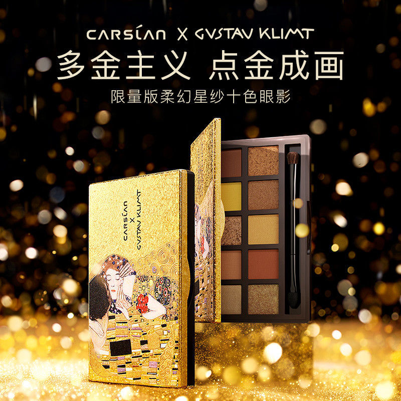 販売終了】Gustav×Klimtとのコラボ アイシャドウ（5種類） | 中国