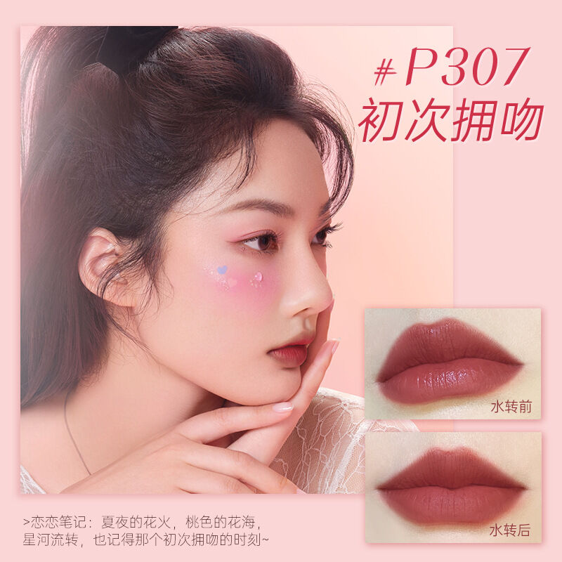 Colorkey「恋恋記事本」520限定リップグロスセット（内4本