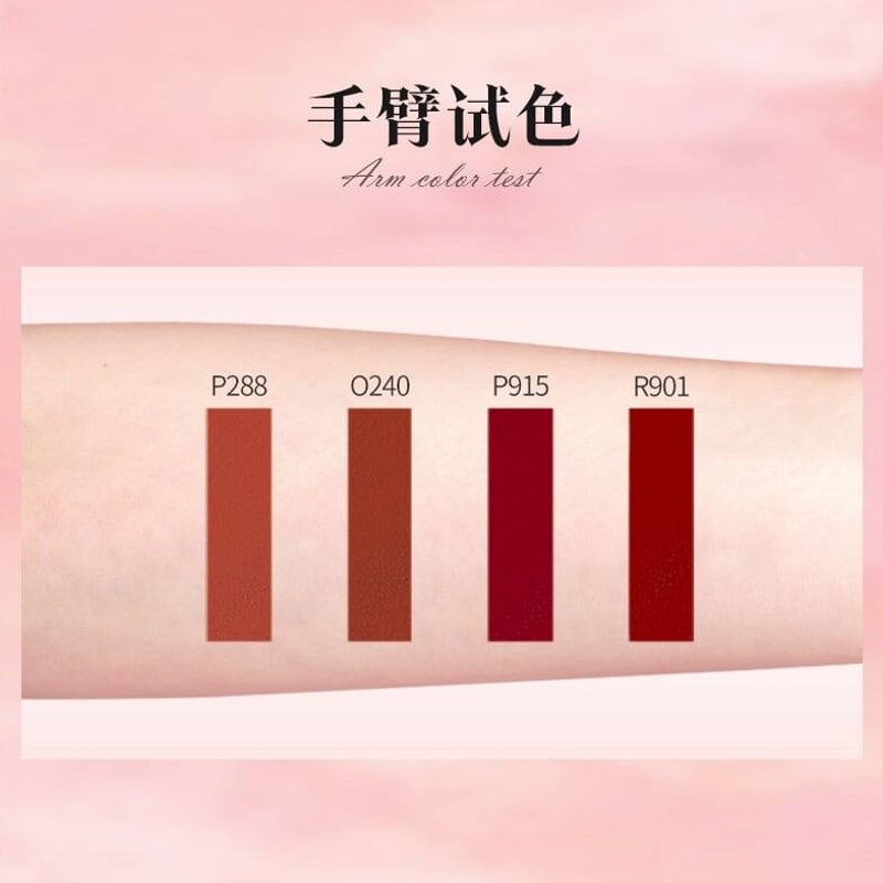 Colorkey「唇享の礼」限定黒緞リップグロスセット（内4本） | 中国