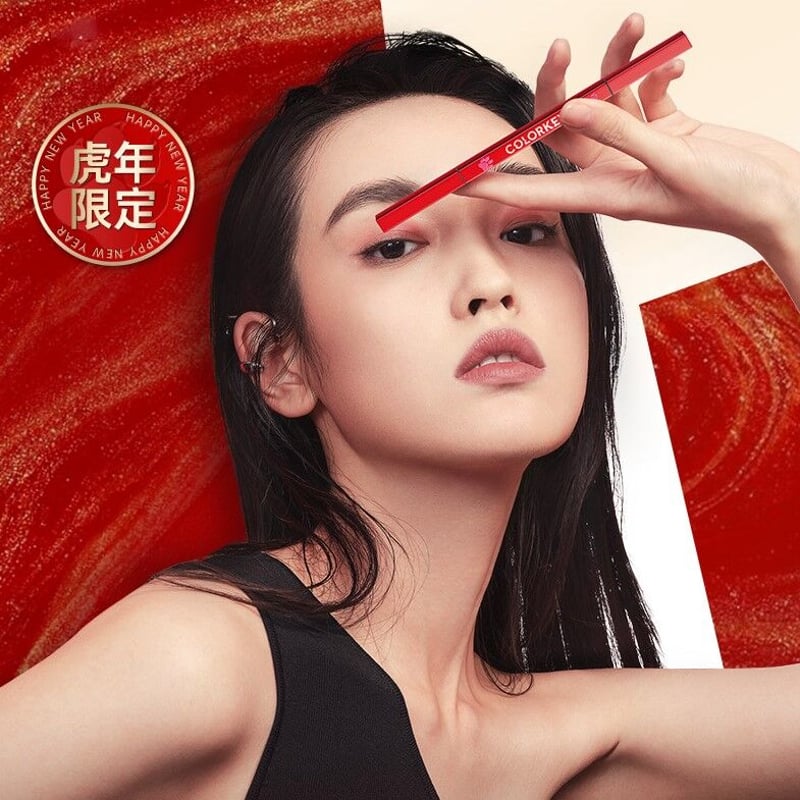アイブロウペンシル 赤 Colorkey「寅年限定」