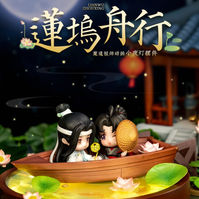 擎蒼　フィギュア用背景置物・小物セット（憩花萌）　魔道祖師 Amazon.co.jp: 擎蒼 フィギュア用背景置物小物セット（憩花萌） 魔道