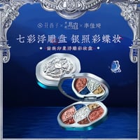 販売終了】CigaLong×陳情令 コラボリップ口紅（使用期限10月まで