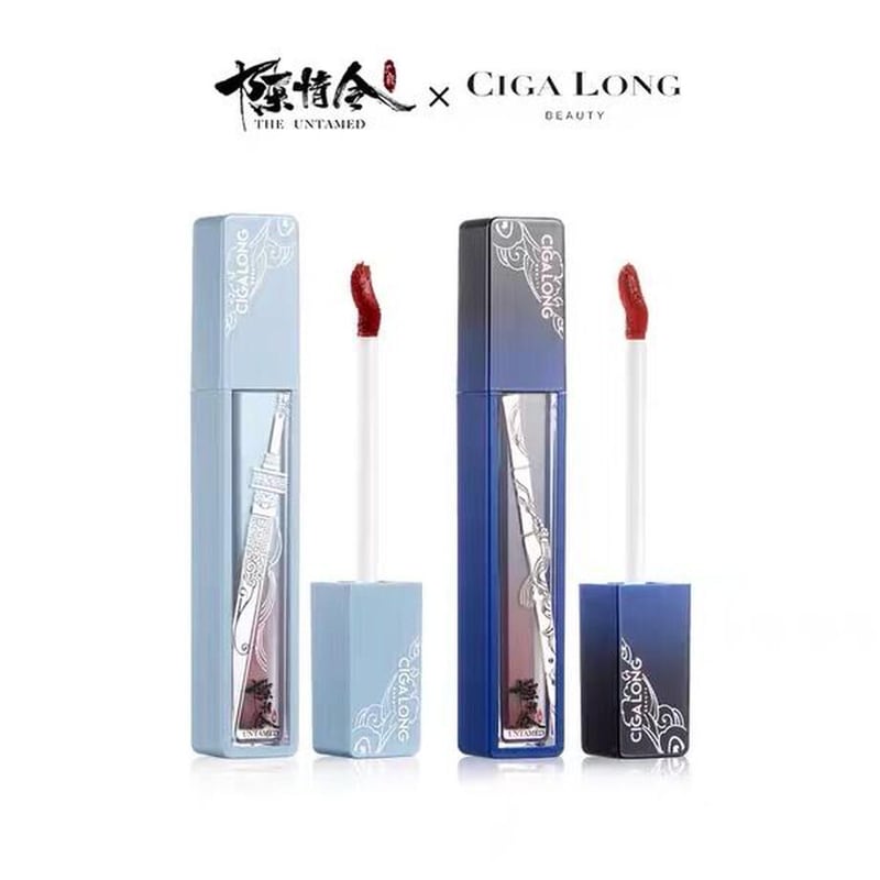 陳情令 CIGA LONG コスメセット 販売終了】CigaLong×陳情令 望夏限定コスメセット 望夏口红礼盒