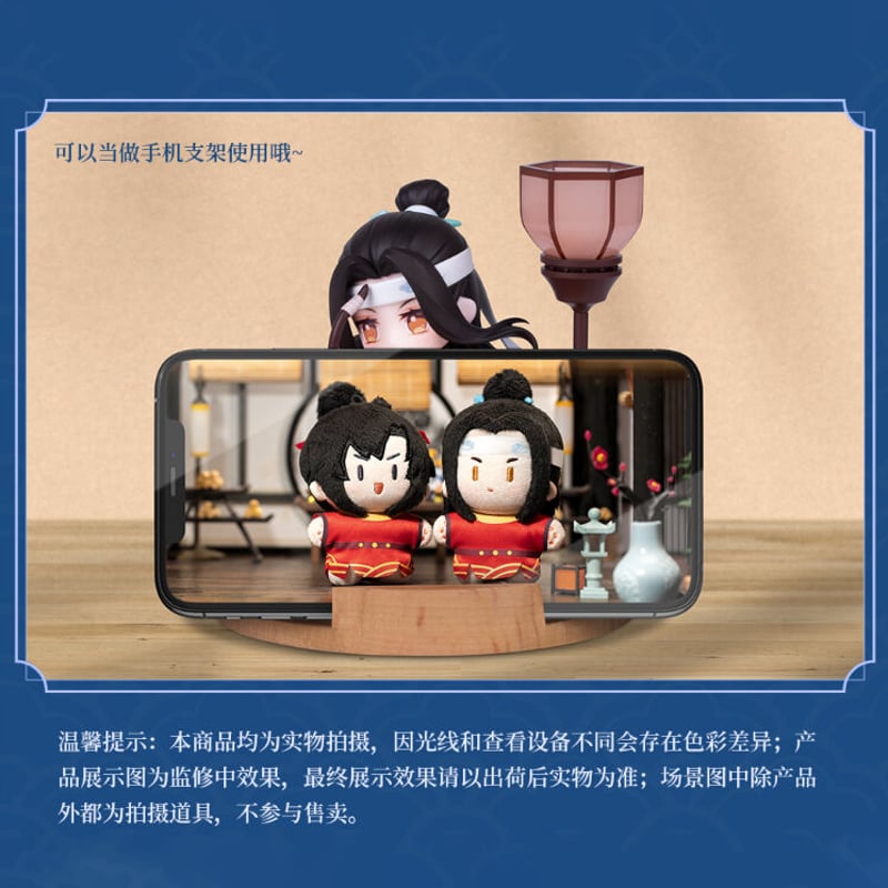 魔道祖師　フィギュア　玉皎弓騎　藍忘機　魏無羨 fit=scale-down,w=1200
