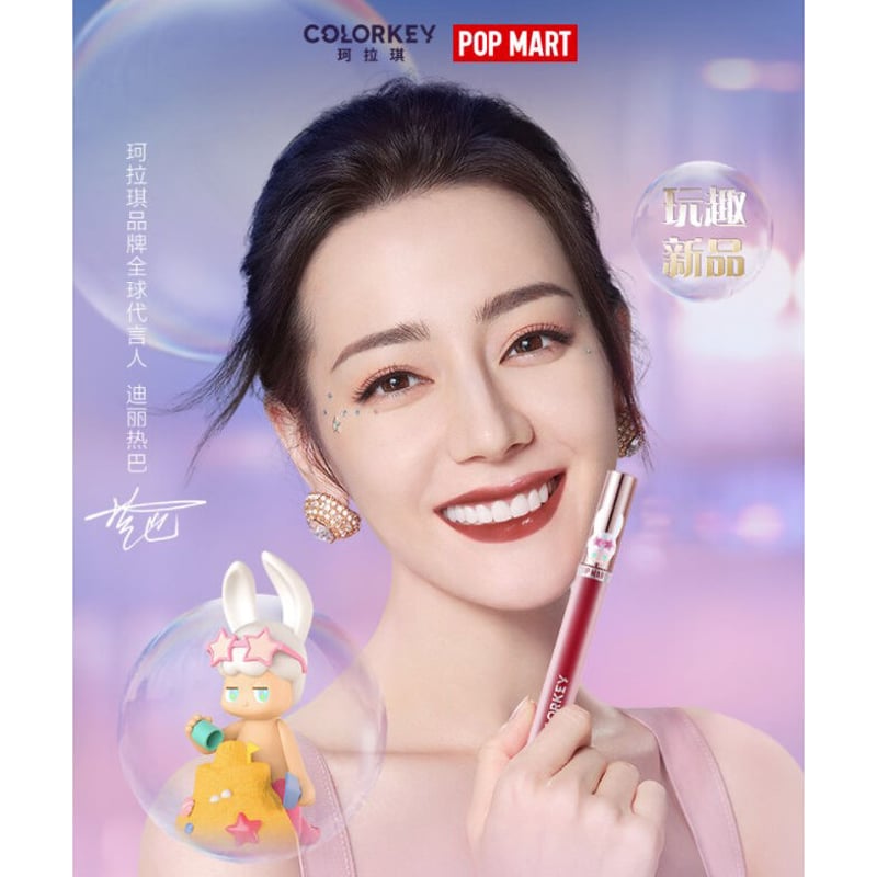Colorkey×POP MARTリップグロス | 中国コスメ・雑貨直送