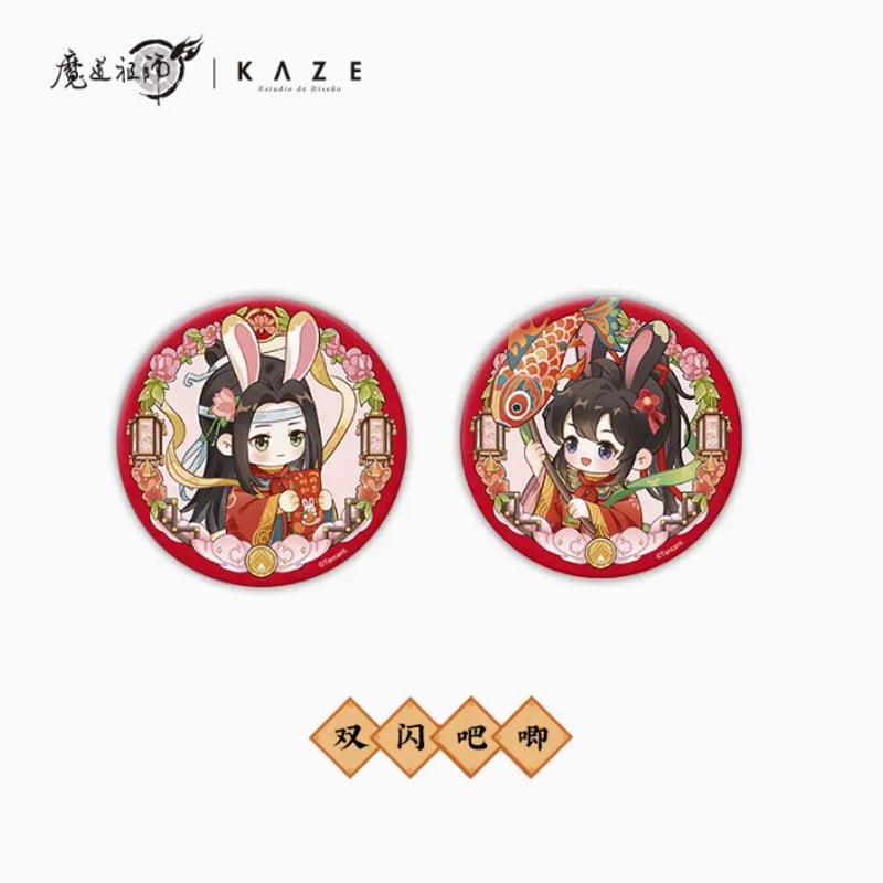 最安値⭐︎ 魔道祖師 カフェ 新年 春節 特典 クリアポスター 2枚セット 最安値⭐︎ 魔道祖師 カフェ 新年 春節 特典 クリアポスター 2枚
