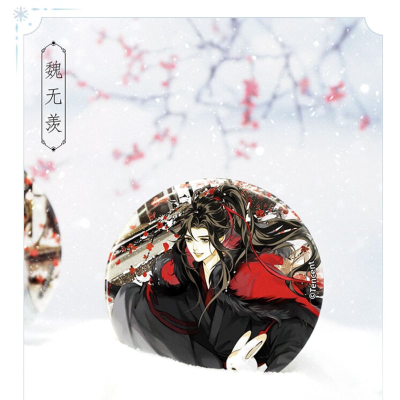 予約販売5月末発売】（南漫社）魔道祖師「歳載四景・冬