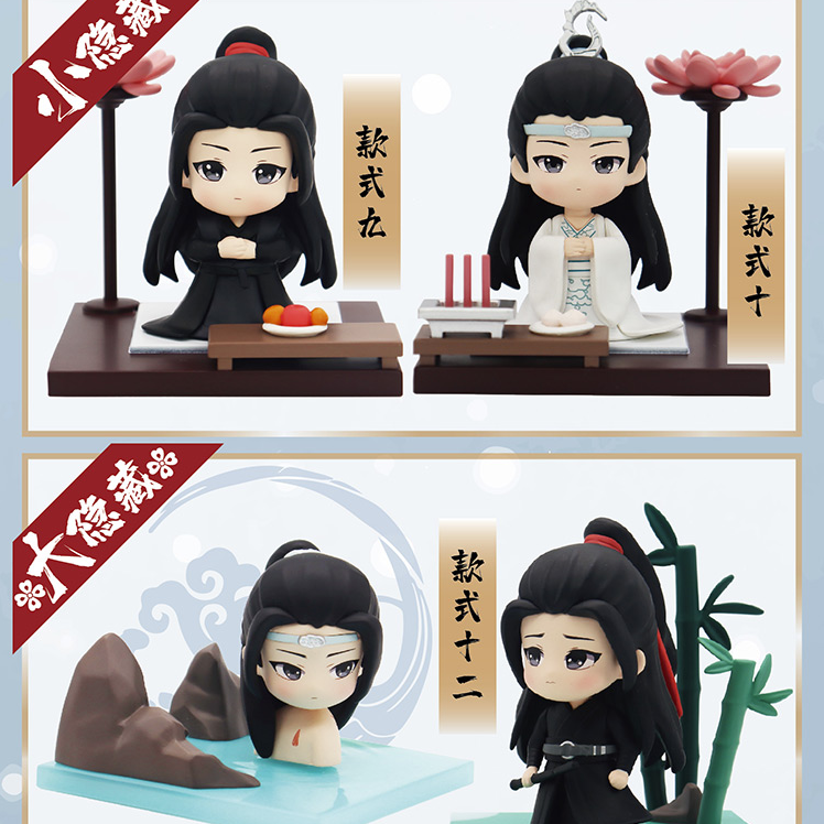 陳情令「名場面」フィギュア盲盒第二弾（盲盒のため、形は選べません