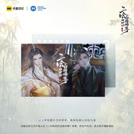 肉包不吃肉『二哈和他的白猫师尊』墨燃　楚晚寧　20cmぬいぐるみ 洋服二着 肉包不吃肉『二哈和他的白猫师尊』墨燃 楚晚寧 20cmぬいぐるみ 洋服二