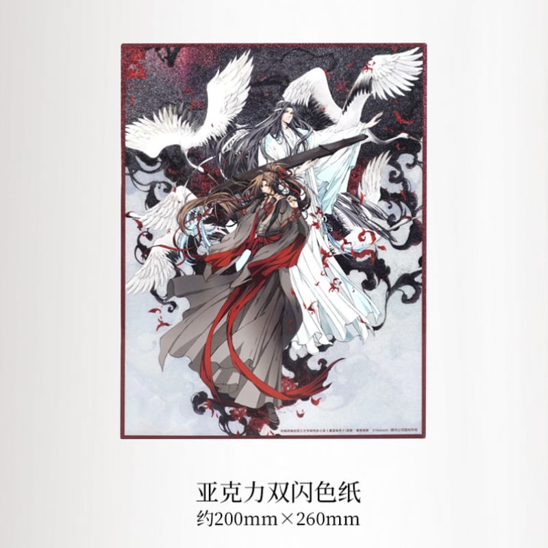 KAZE)魔道祖師「鳴鶴引」四周年アクリル色紙・バッジ(2種類 KAZE)魔道祖師「鳴鶴引」四周年アクリル色紙・バッジ(2種類