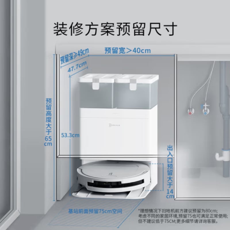 エコバックス(ECOVACS)T50 PROロボット掃除機(変圧器つき エコバックス(ECOVACS)T50 PROロボット掃除機(変圧器つき