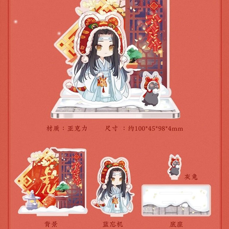 蒼妹児）魔道祖師「寅君逐雲」アクリルスタンド（2種類） | 中国