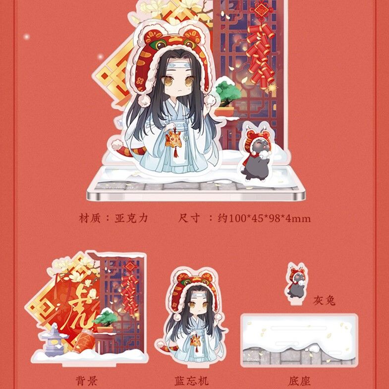 魔道祖師 寅君逐云アクリルキーホルダー 魔道祖師 寅君逐云アクリルキーホルダー アニメ「魔道祖師」 寅