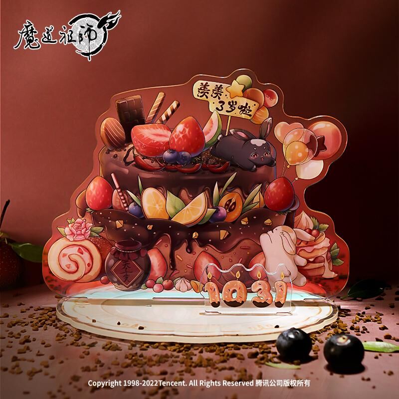 ⭕️ 魔道祖師 名台詞缶バッジvol.3 魏無羨 12点セット 茶屋