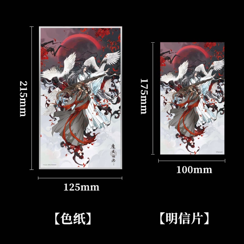 52 薛洋 魔道祖師 四周年記念展 銀テープ メッセージ 薛洋 メタル缶バッジ 魔道祖師 4周年記念展 - メルカリ