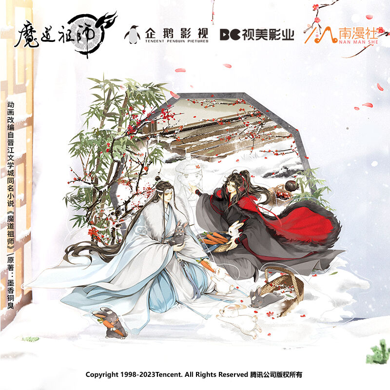 魔道祖師 全5冊 魔道祖師（南漫社）☆ 五周年シリーズ（ALL in・ 7点セット