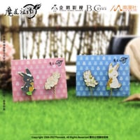 陳情令「陳情三周年限定」静室組立道具（約44×32×20cm、ライト