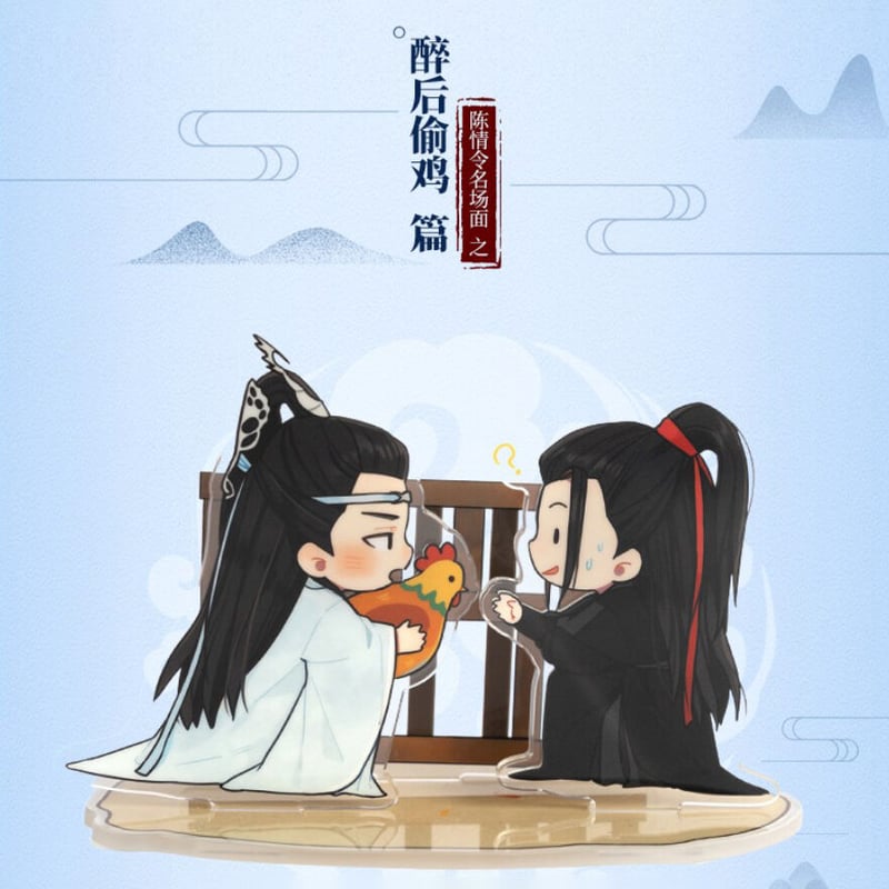 陳情令グッズ・名場面アクリルスタンド（10種類） | 中国コスメ・雑貨直送